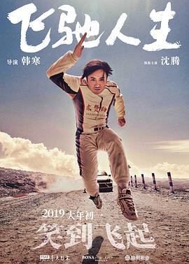 亚洲成人福利在线